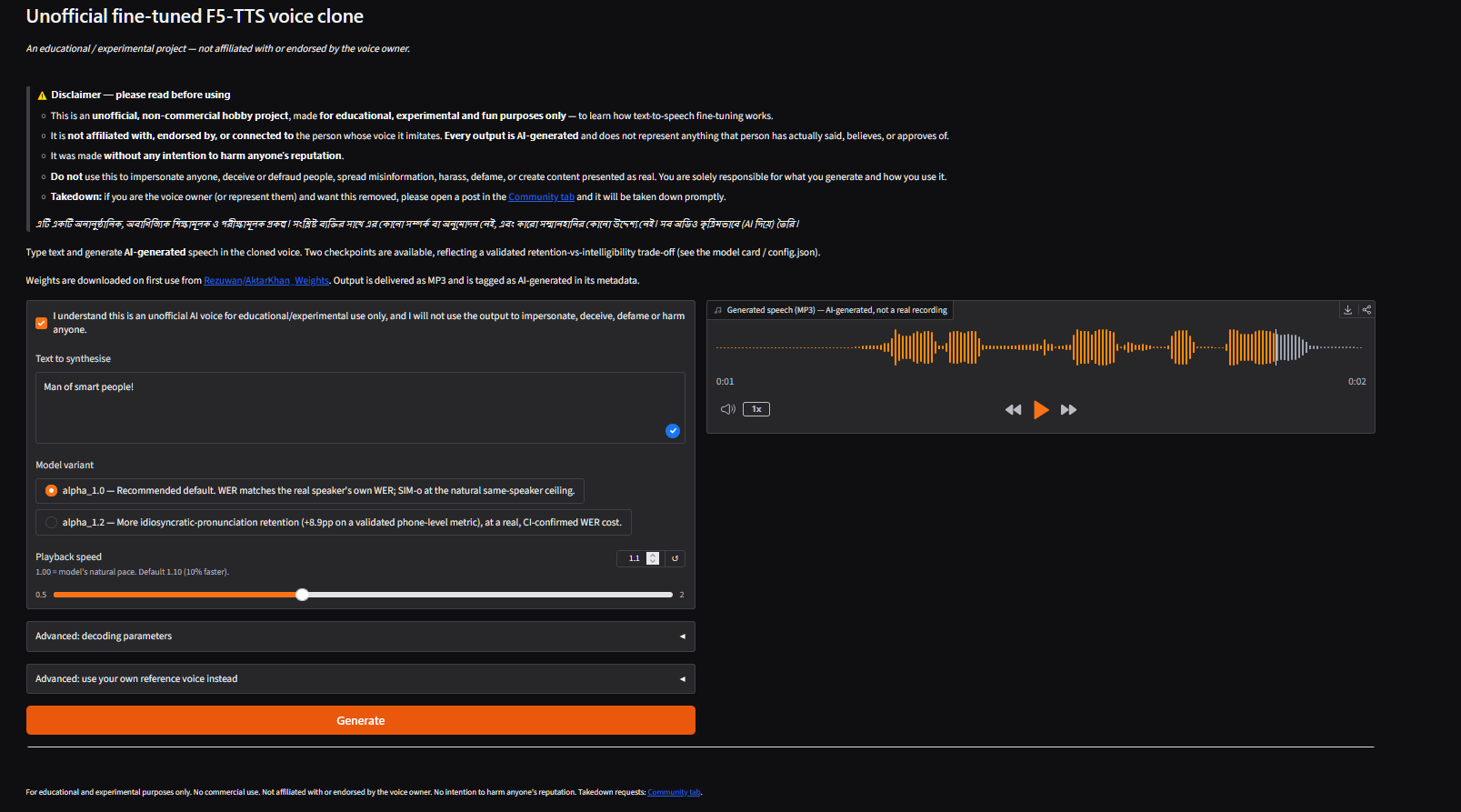 Voice Cloning & Text-to-Speech